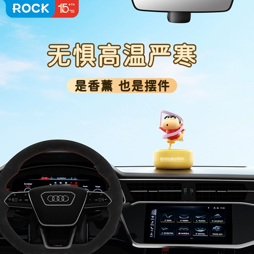 Мелки на солнечной энергии, крутящаяся аромотерапия, духи для авто, декор, долговременный эффект