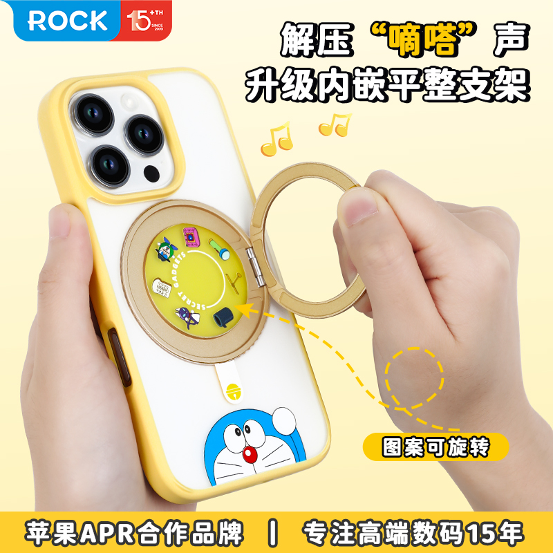 ROCK适用苹果16ProMax磁吸旋立支架手机壳新款iPhone15Pro支点壳卡通可爱哆啦A梦个性创意高级感14保护套情侣 - 图2