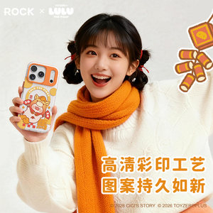 LULU猪正版】ROCK适用新年苹果17手机壳新款iphone17promax马年本命年16pro磁吸高级感17pro超好看情侣外壳套