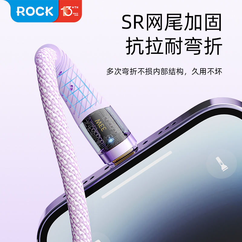 ROCK适用苹果15数据线14充电线pd快充13线iphone12手机20W车载ipadpro三头11三合一闪充二合一充电器线一拖三