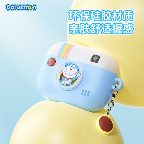 哆啦A梦适用苹果airpods pro3保护套2026新款蓝牙airpods4代耳机壳降噪外壳airpod2第二三四代软硅胶包盒ROCK - 图1