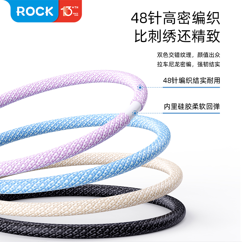 ROCK适用苹果15数据线14充电线pd快充13线iphone12手机20W车载ipadpro三头11三合一闪充二合一充电器线一拖三