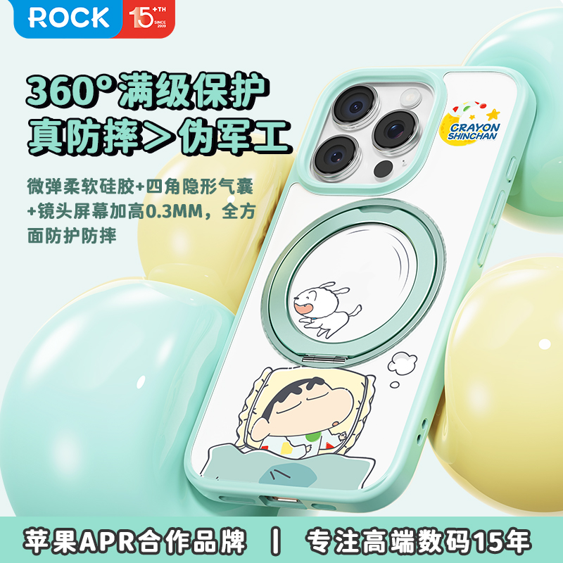 ROCK适用苹果16ProMax磁吸旋立支架手机壳新款iPhone15Pro支点壳卡通可爱蜡笔小新个性创意高级14保护套情侣