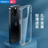 Apple, iPhone 14, прозрачный силиконовый чехол для телефона, ультратонкий защитный чехол, защитная сумка для влюбленных, iphone, 13/12, защита при падении, изысканный стиль