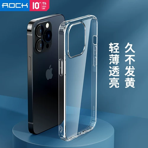 Apple, iPhone 14, прозрачный силиконовый чехол для телефона, ультратонкий защитный чехол, защитная сумка для влюбленных, iphone, 13/12, защита при падении, мужской стиль, изысканный стиль