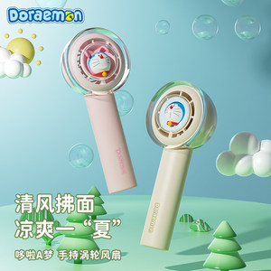 ROCK小风扇手持便携式随身小型哆啦A梦夏天迷你小电风扇usb充电超静音学生宿舍降温神器桌面大风力吹辅食