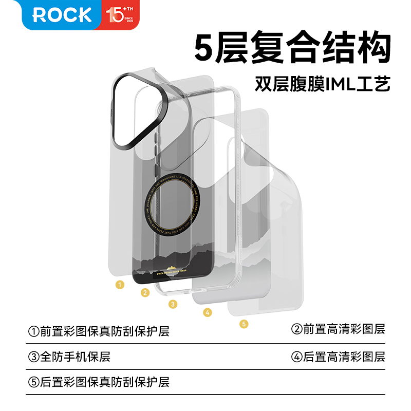 ROCK适用华为Pura70手机壳P70磁吸超薄保护套小众高级感pro+全包防摔Ultra带支架art新款pure官方旗舰店正品 - 图0