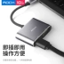 Khóa chuyển đổi Type-C sang HDMI + VGA Apple MacBook / ipad Pro Huawei mate20X / P20 cho Máy tính xách tay với Bộ chuyển đổi USB-C Thunderbolt 3 - USB Aaccessories den led usb USB Aaccessories