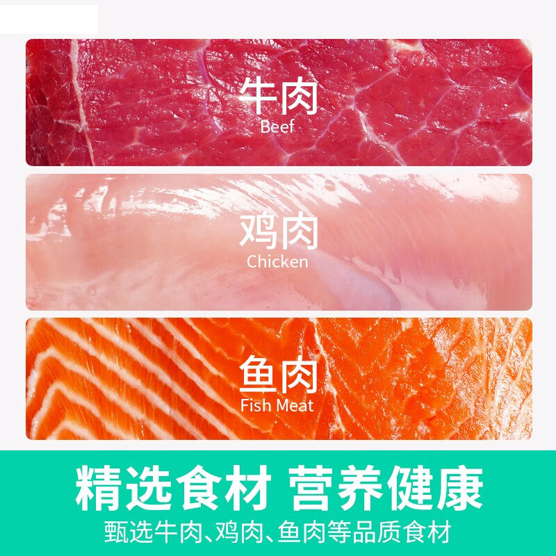 凯锐思宠物狗狗猫咪火腿肠训练奖励零食泰迪金毛中小型犬训宠专用,淘宝优惠券,粉丝福利购,淘宝优惠卷