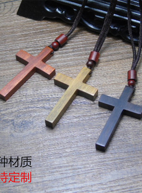 十字架情侣复古礼品韩国挂件吊坠