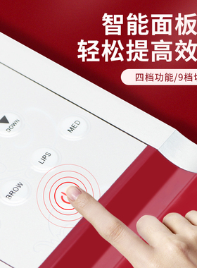 漂唇雾眉美瞳线纹绣机器抖音同款