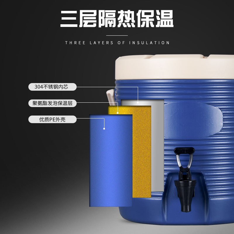 包邮:13L奶茶保温桶/冷热饮凉茶桶/塑料豆浆桶/红/绿/咖啡桶/四色-图1