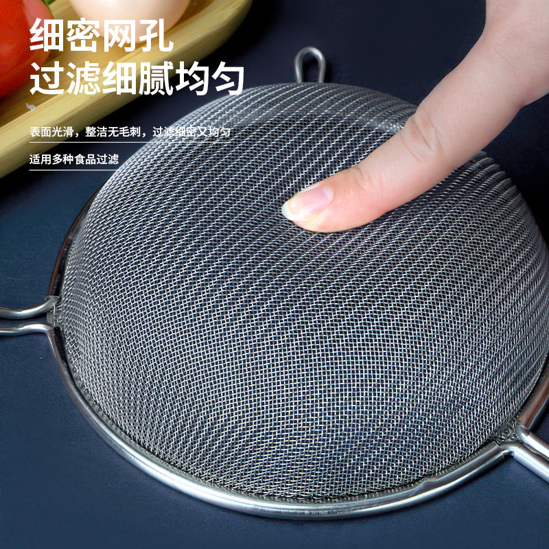 不锈钢滤网双耳滤网漏勺茶叶豆浆过滤网勺烘培用具奶茶店用品,淘宝优惠券,粉丝福利购,淘宝优惠卷