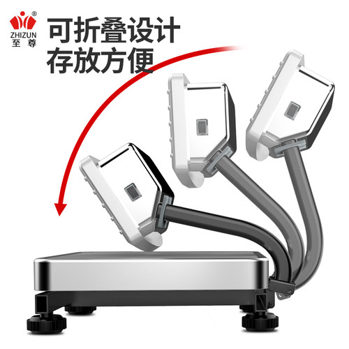 至尊精准电子秤小型60公斤商用台秤高精度摆摊卖菜50kg计价电子称 - 图1