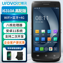 The YouBent collector 6310A