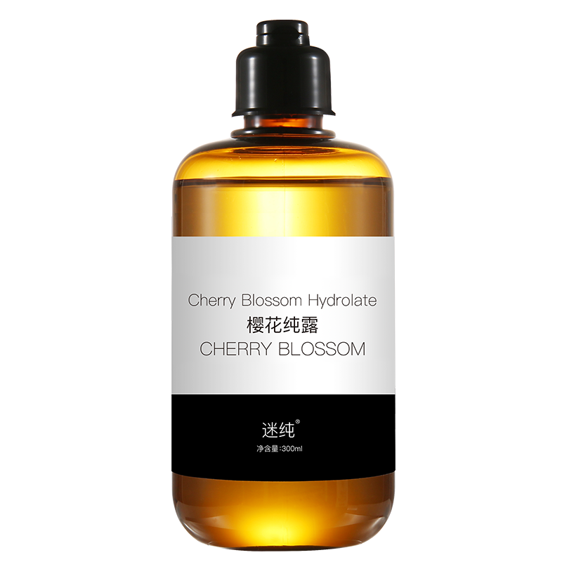 迷纯旗舰店迷纯樱花纯露抗糖化提亮肤色柔嫩肌肤花水收缩毛孔补水保湿爽肤水3