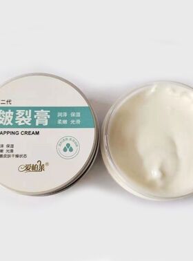 90g爱柏莱皴裂保湿中国