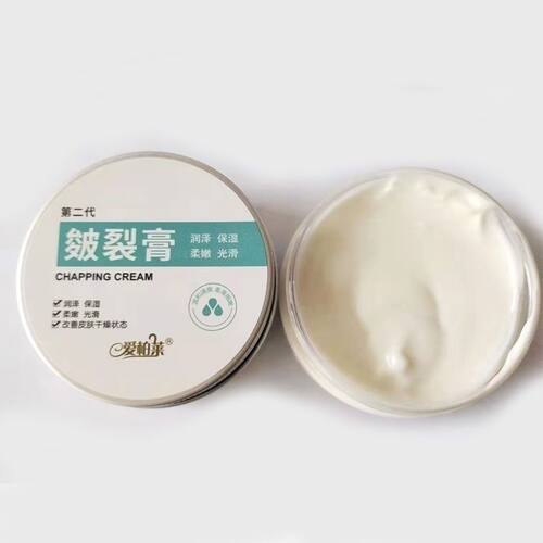 90g爱柏莱皴裂膏润泽保湿柔嫩光滑改善皮肤干燥水润嫩滑正品包邮 - 图1