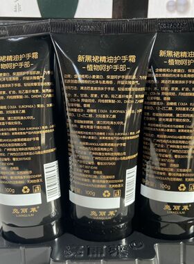 防干裂滋润保湿保湿中国护手霜
