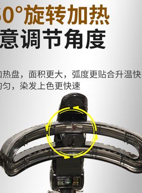 烘发冷烫二合一自动归位省钱省电