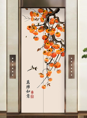 电梯门贴纸中国风防火门自粘贴画