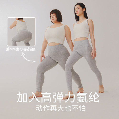 加长版纯棉秋裤女高个子秋冬薄款无痕修身全棉保暖打底棉线衬毛裤 - 图2