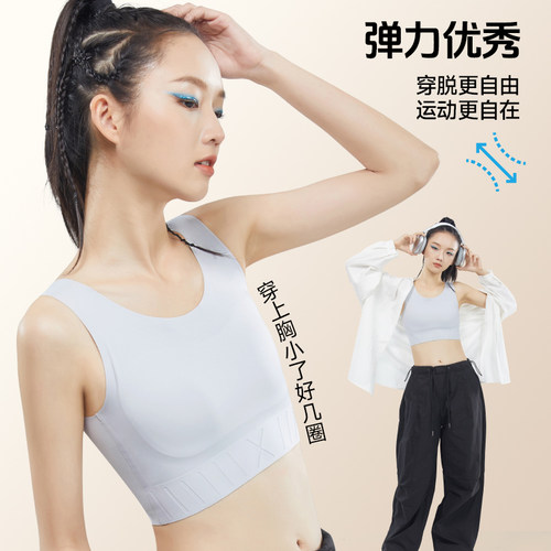 学生束胸内衣女防震运动初高中生大胸显小发育期显平不勒少女文胸 - 图0