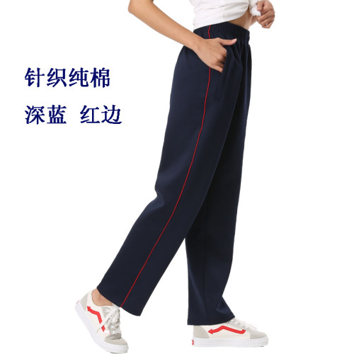 夏季冰丝学生校服裤子一道杠深蓝色红边白边蓝边长裤轻薄透气凉快 - 图2