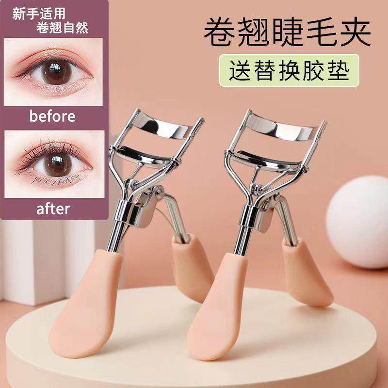 弹力睫毛夹卷翘持久初学者化妆美妆便携式局部眼睫毛夹冲天定型夹,淘宝优惠券,粉丝福利购,淘宝优惠卷