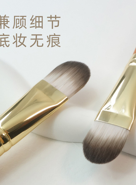 郭小妞721小号舌型粉底刷无痕均匀扁头软毛化妆遮瑕刷上妆工具