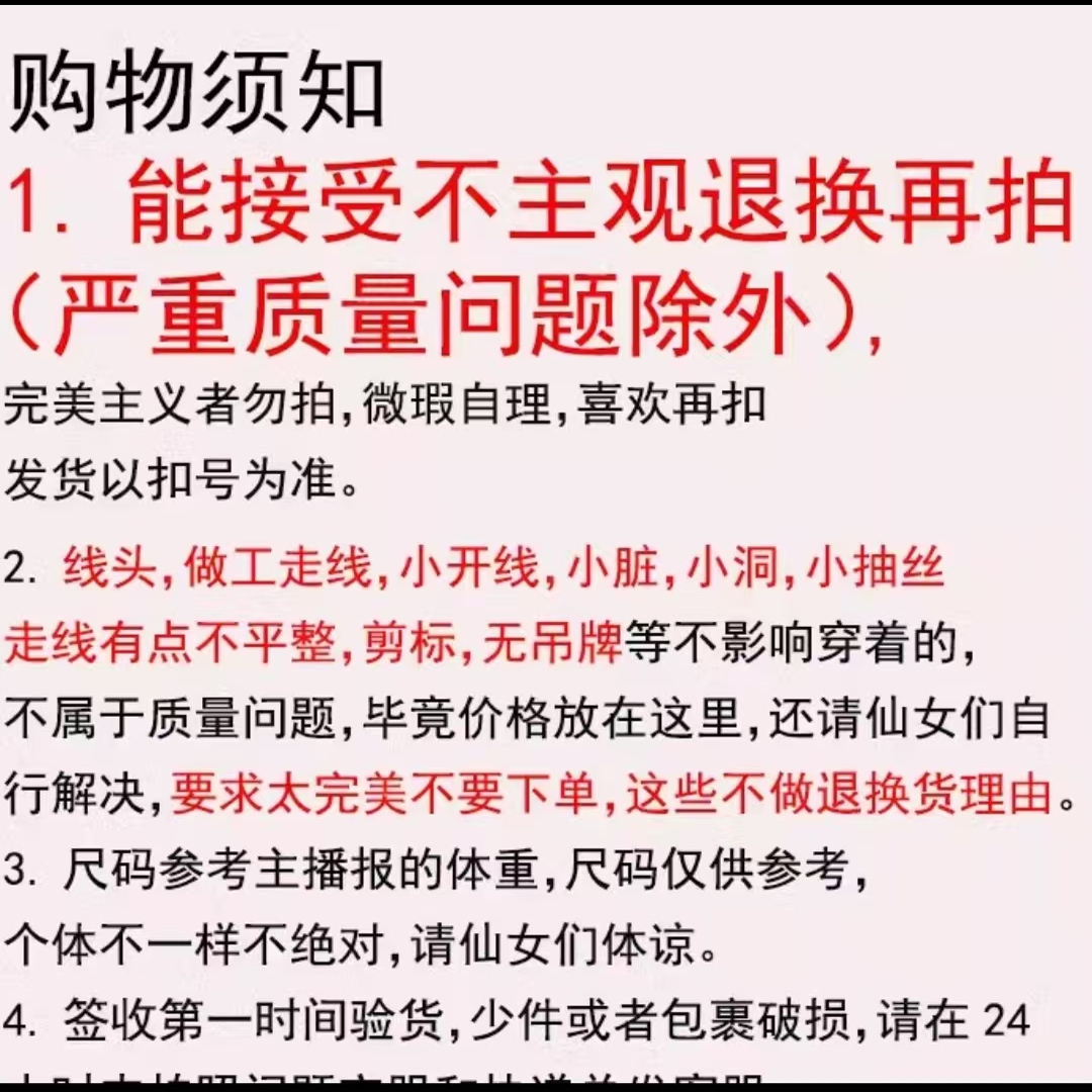 商品详情图片