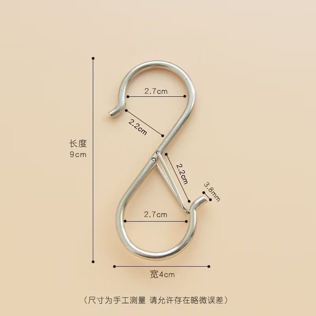 Anti-fall hook S-shaped hook anti-fall spring buckle