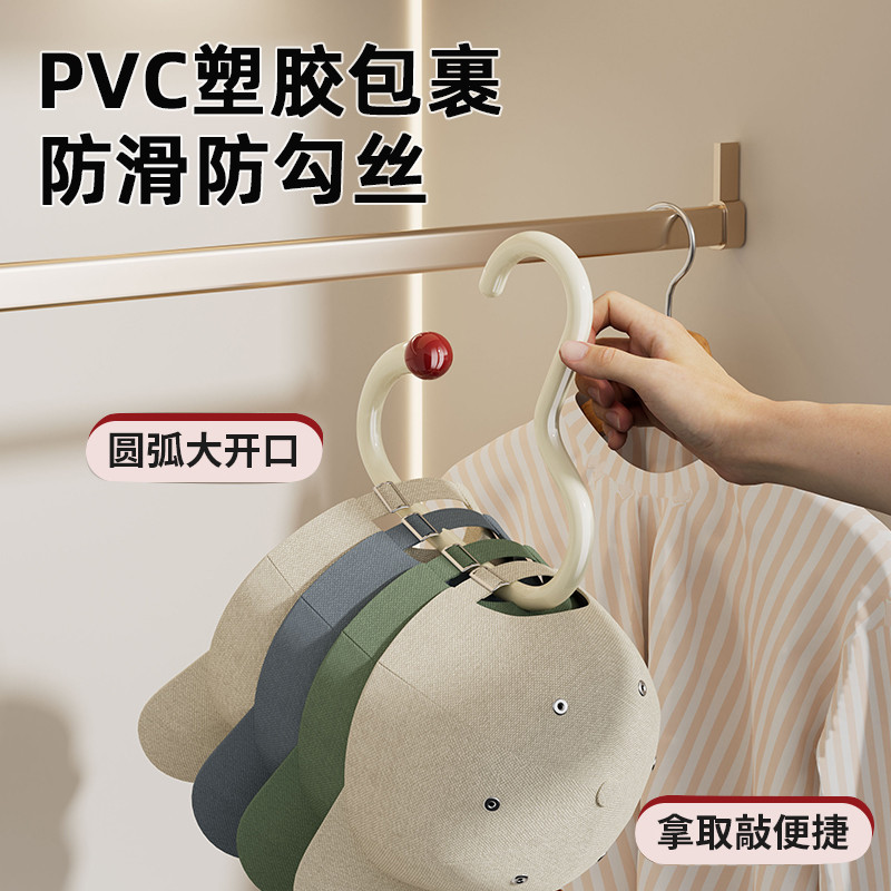 多巴胺圆环衣架落挂帽子丝巾围巾多功能宿舍家用收纳神器简约,淘宝优惠券,粉丝福利购,淘宝优惠卷