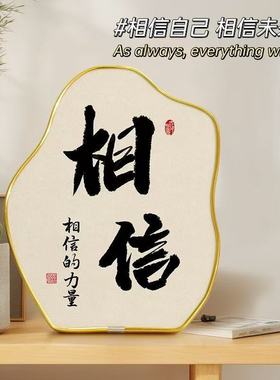 诚信办公室装饰摆件书柜客厅柜子中式轻奢高级桌面饰品公司开业小