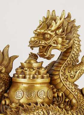 金龙聚宝黄铜财富兴隆摆件铜龙五爪金龙聚宝盆龙生肖龙工艺品办公