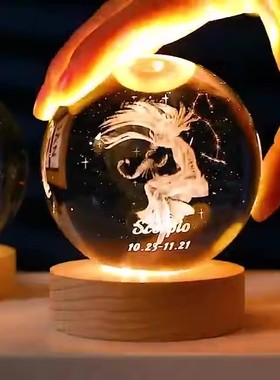 十二星座发光水晶球3D内雕小夜灯