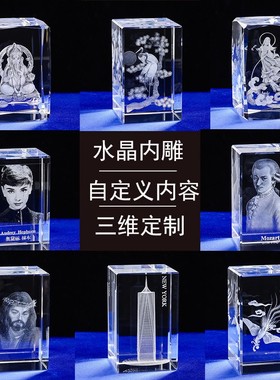 木质卧室摆件水晶球工艺品装饰