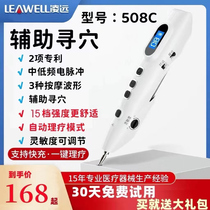 Ling Yuan Meridian Pen Dial Fascia Acupoint Massage Pen Point Acupoint Acupoint Stick Instrumental Scraping Pen Acupuncture Massage Instrument Domestic Rechargeable