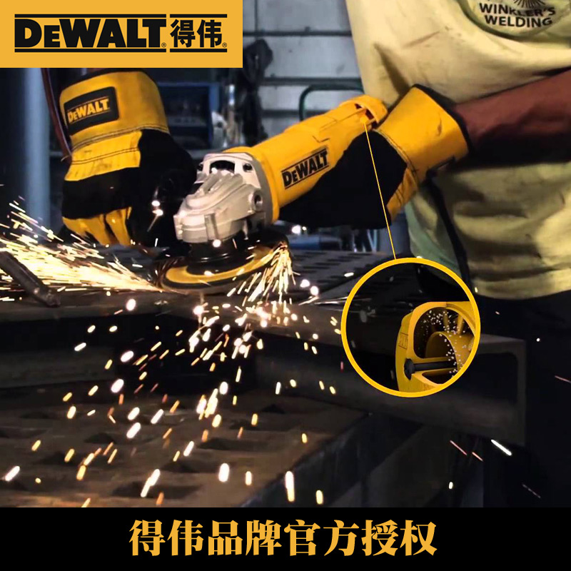 DEWALT得伟1000W角磨机DW824大型125mm切割机打磨机磨光机砂轮机 - 图1