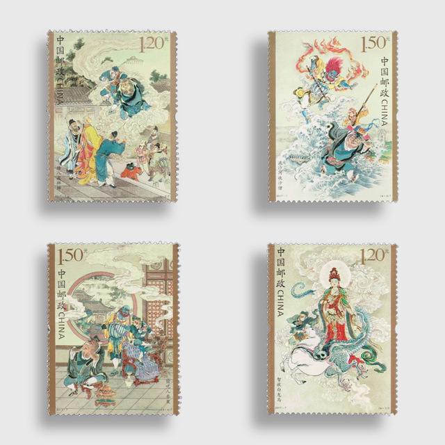 Journey to the West stamp set + complete series of souvenir sheets