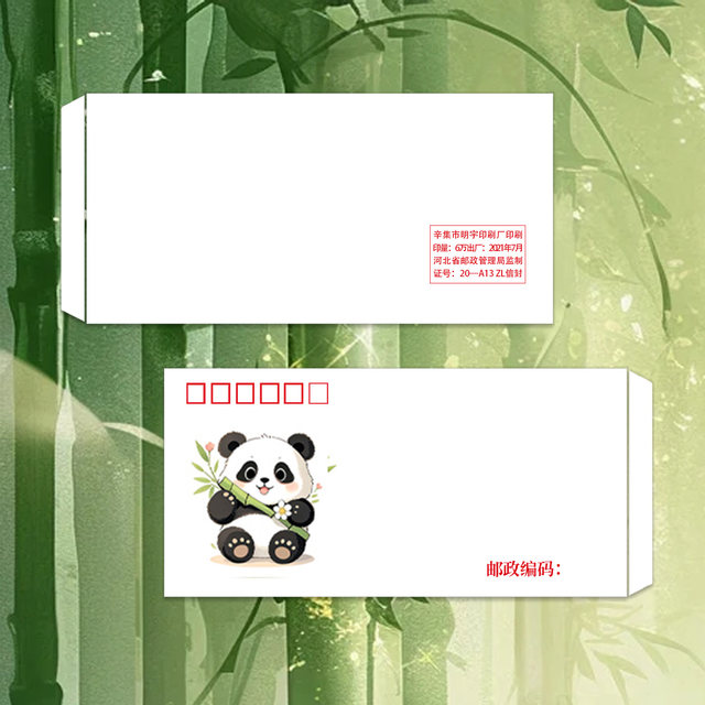 Panda art envelope 10 packages