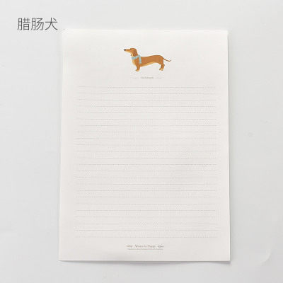 Small fresh animal Shiba Inu stationery set literary stationery romantic cute high-end Christmas card love letter