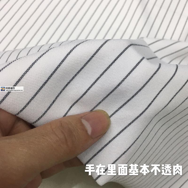 阿玛施锦纶黑白条纹弹力色织春秋裤子马甲裙小西装外套服装布面料