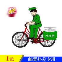 1 Yuan Tonic Difference link private