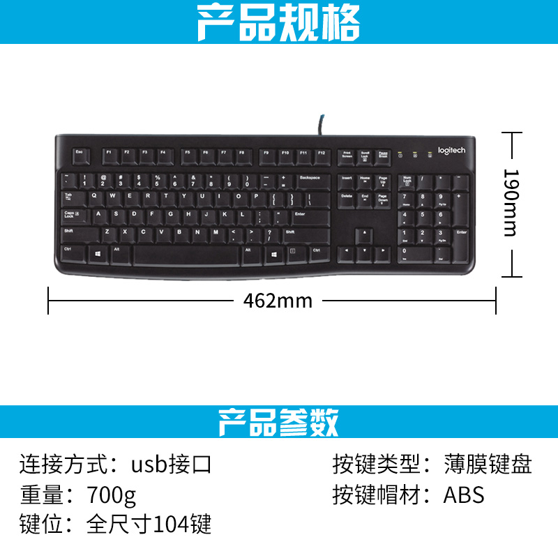 正品罗技k120有线usb键盘笔记本电脑即插即用防水mk120键鼠套办公 - 图1