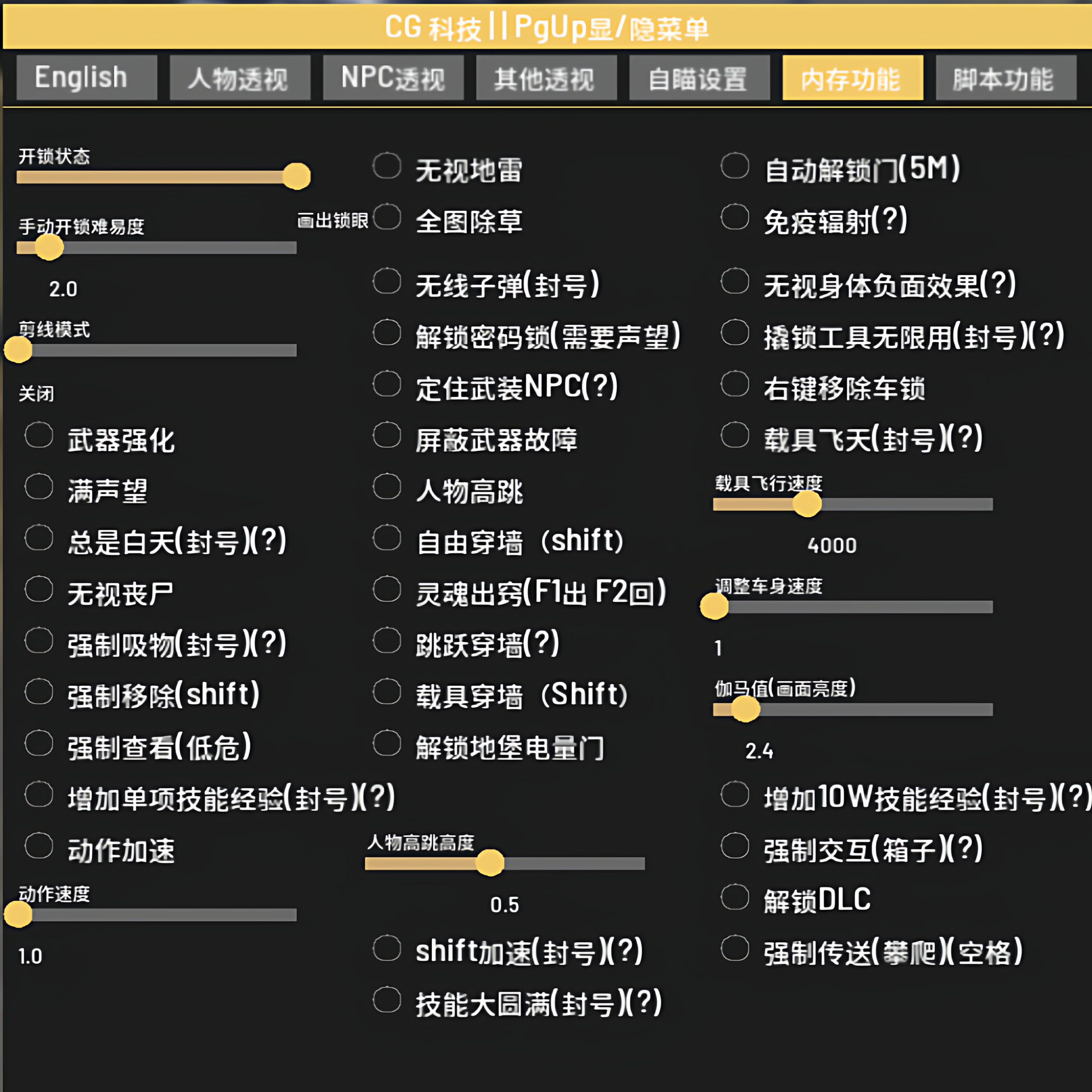 Steam人渣SCUM辅助科技透式自瞄传送穿墙概率锁剪线技能解锁DLC,淘宝优惠券,粉丝福利购,淘宝优惠卷