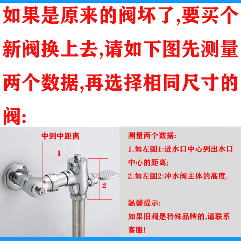 日新脚踏式冲水阀卧式可伸缩大小便池厕所延时阀蹲便器冲洗阀全铜