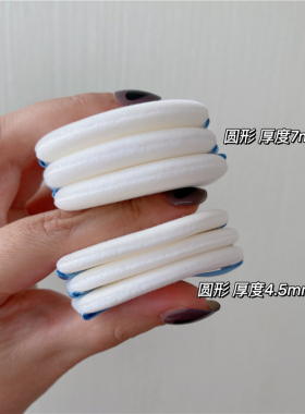 片装超薄香蕉高光定妆植绒粉扑