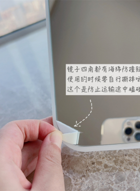 超高清化妆镜！折叠台式桌面