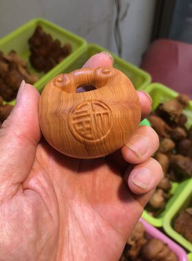 精品崖柏陈化料木作精雕刻福袋袋袋有钱木雕手把件小摆件文玩礼品